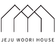 제주우리하우스